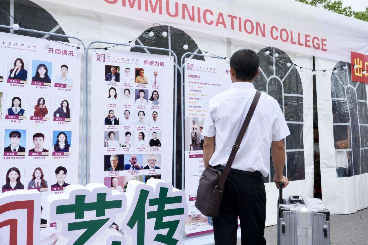 “育人名片”闪耀迎新季，武汉工程科技学院榜样展引家长点赞