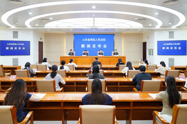 山东高院召开司法救助实施十年工作情况发布会