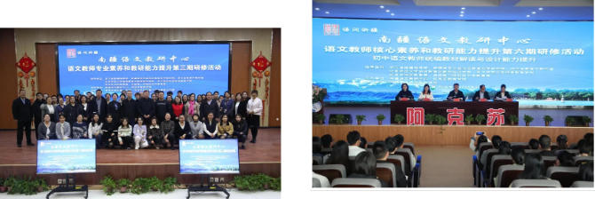 一岁华章启新程，以文化人铸同心——数说南疆语文教研中心成立一周年