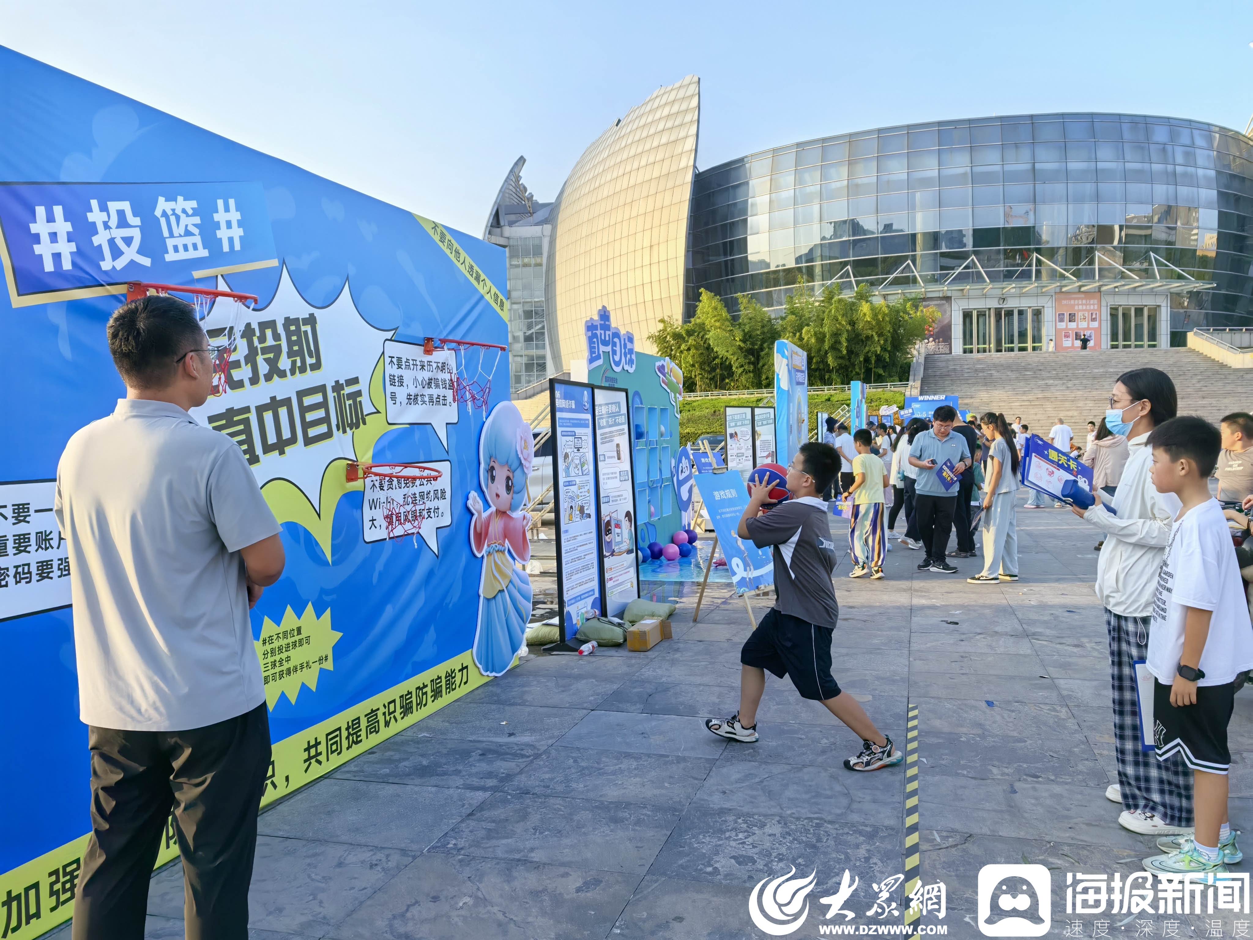 2025年山东网络安全宣传周 | 让“干货”变“潮玩”！网络安全宣传市集活动火热开展