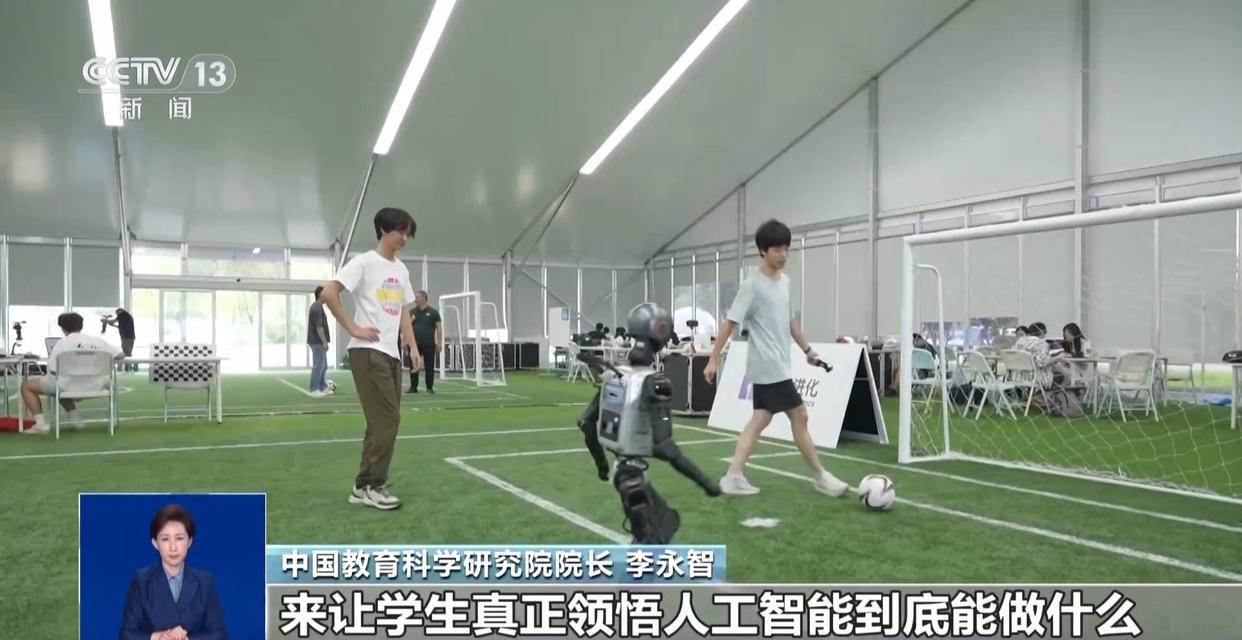 北京中小学人工智能通识课学什么？一探究竟→