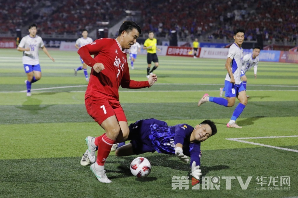 专属山城的快乐 “渝超”揭幕战点燃全民狂欢
