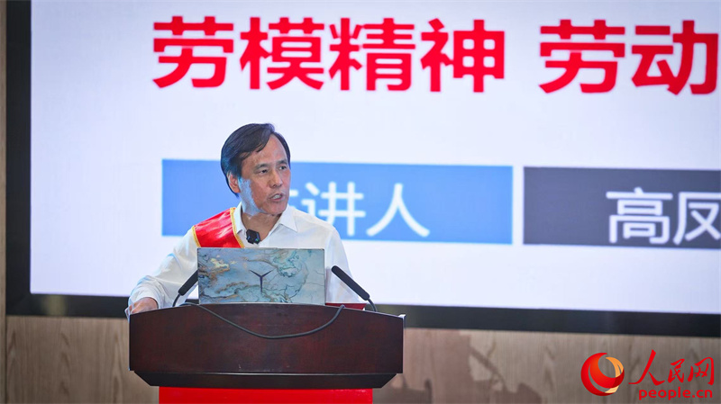 凝心铸魂跟党走 团结奋斗新征程——中国工人大思政课·新疆篇报告分享会举行