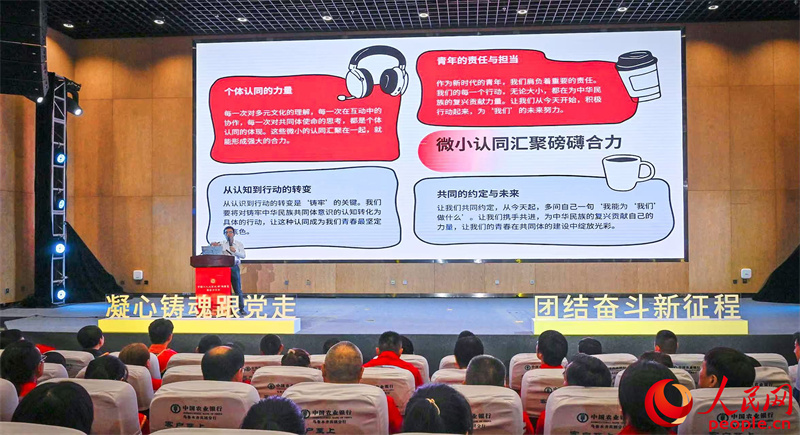 凝心铸魂跟党走 团结奋斗新征程——中国工人大思政课·新疆篇报告分享会举行