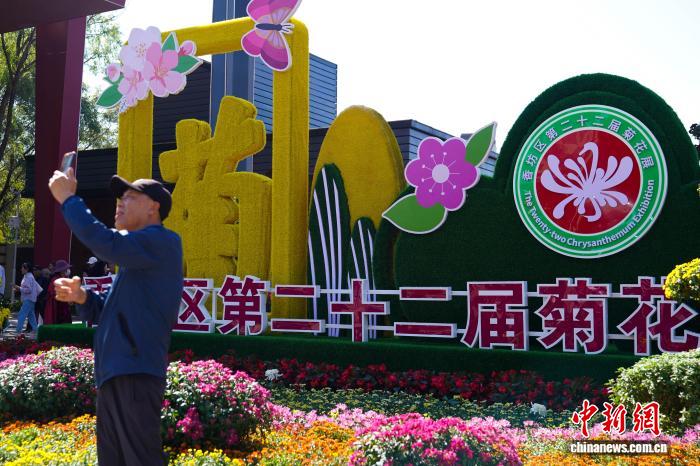 黑龙江哈尔滨：7万盆菊花打造秋日盛宴