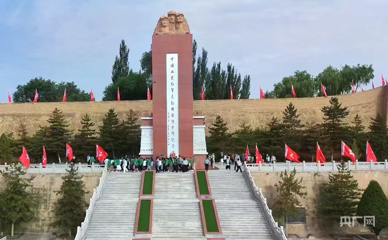 第三届宁夏红色文化旅游节将在固原启动