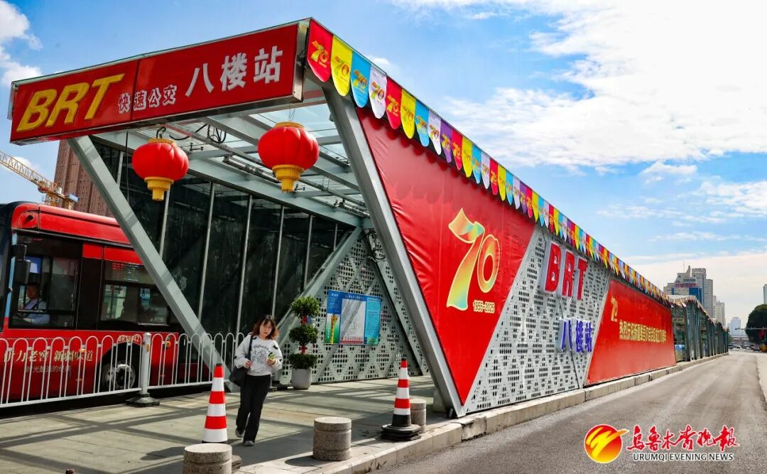 乌鲁木齐“盛装”迎大庆
