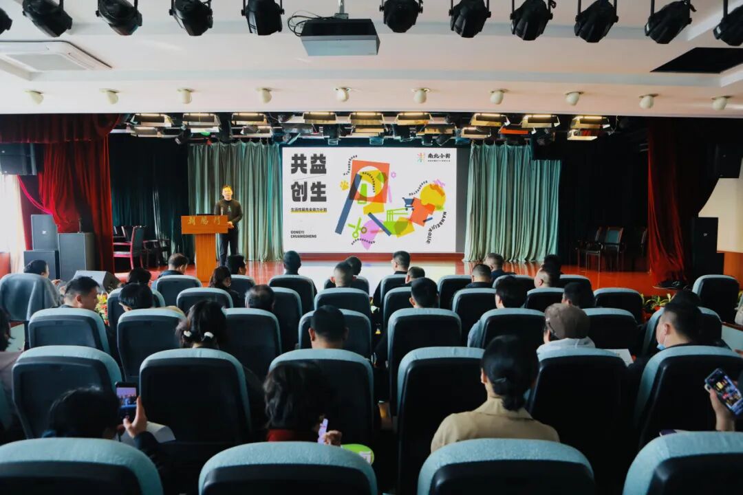 机制创新引领公众参与，多元合作共谋小街焕新