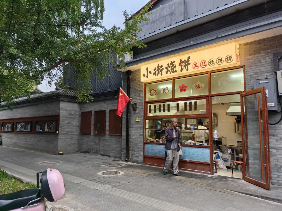 机制创新引领公众参与，多元合作共谋小街焕新