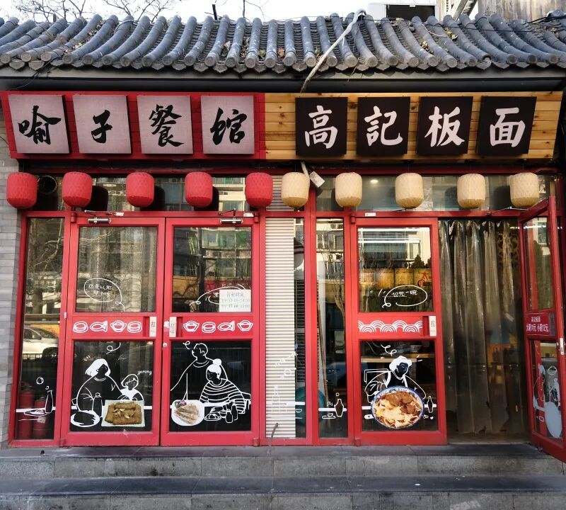 机制创新引领公众参与，多元合作共谋小街焕新