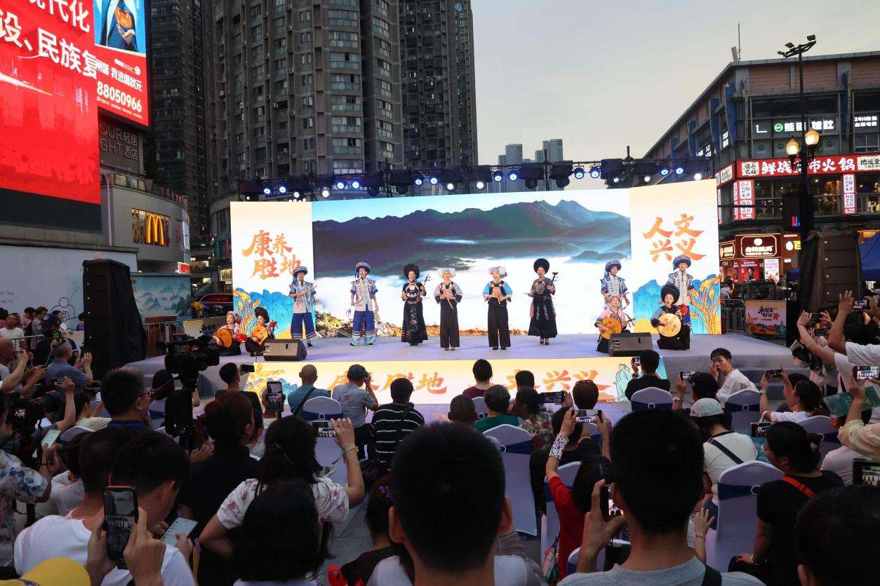 贵州省黔西南州走进湖北武汉开展文化旅游招商推介