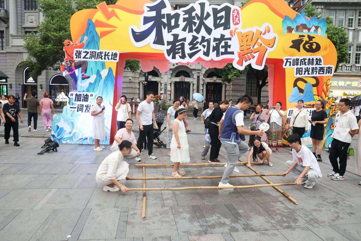 贵州省黔西南州走进湖北武汉开展文化旅游招商推介