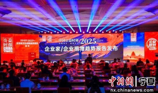 党彦宝连续十一年获“全国十大慈善家”称号