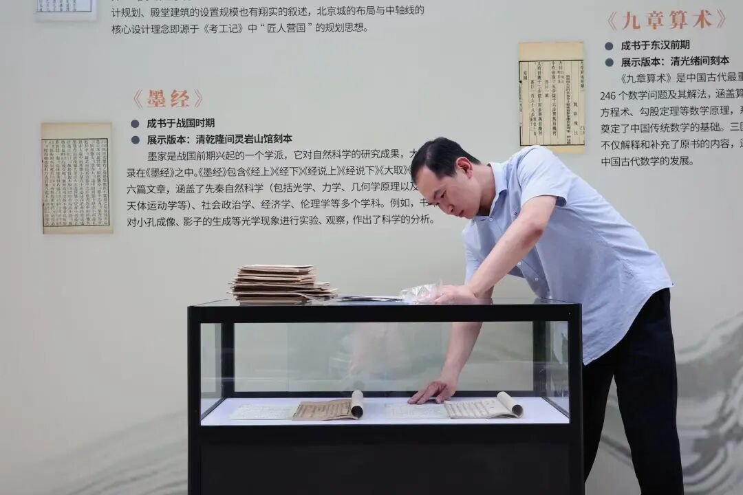 书市故事：古籍、淘书与城市记忆