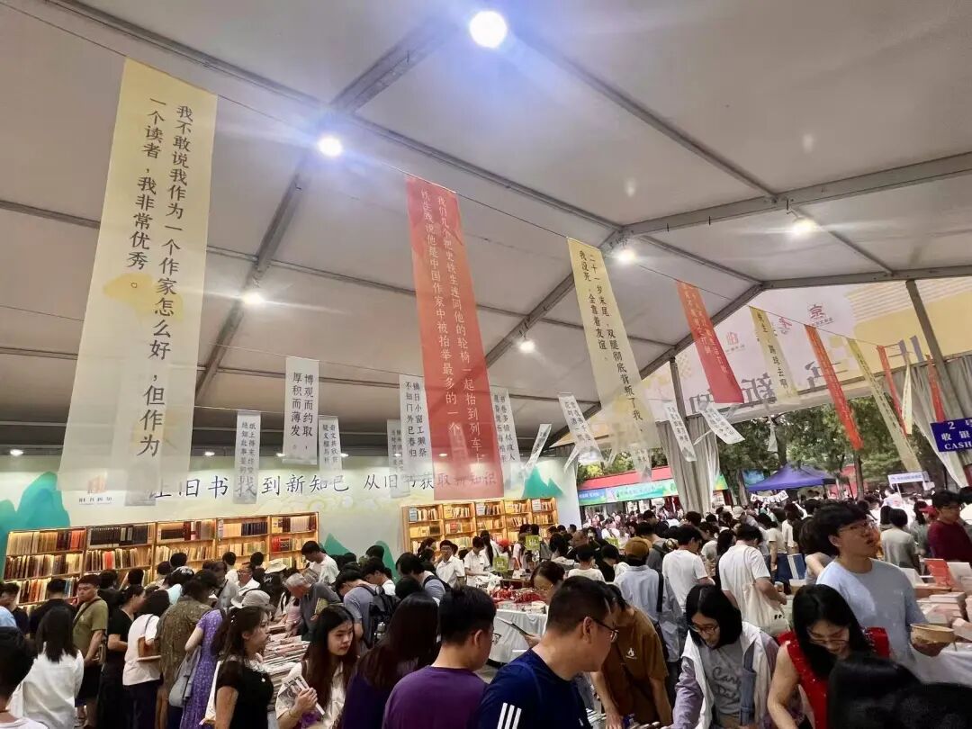 书市故事：古籍、淘书与城市记忆