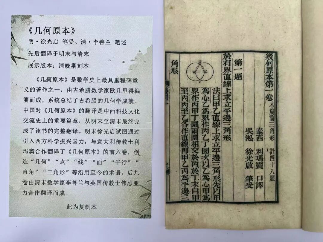 书市故事：古籍、淘书与城市记忆