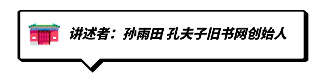 书市故事：古籍、淘书与城市记忆