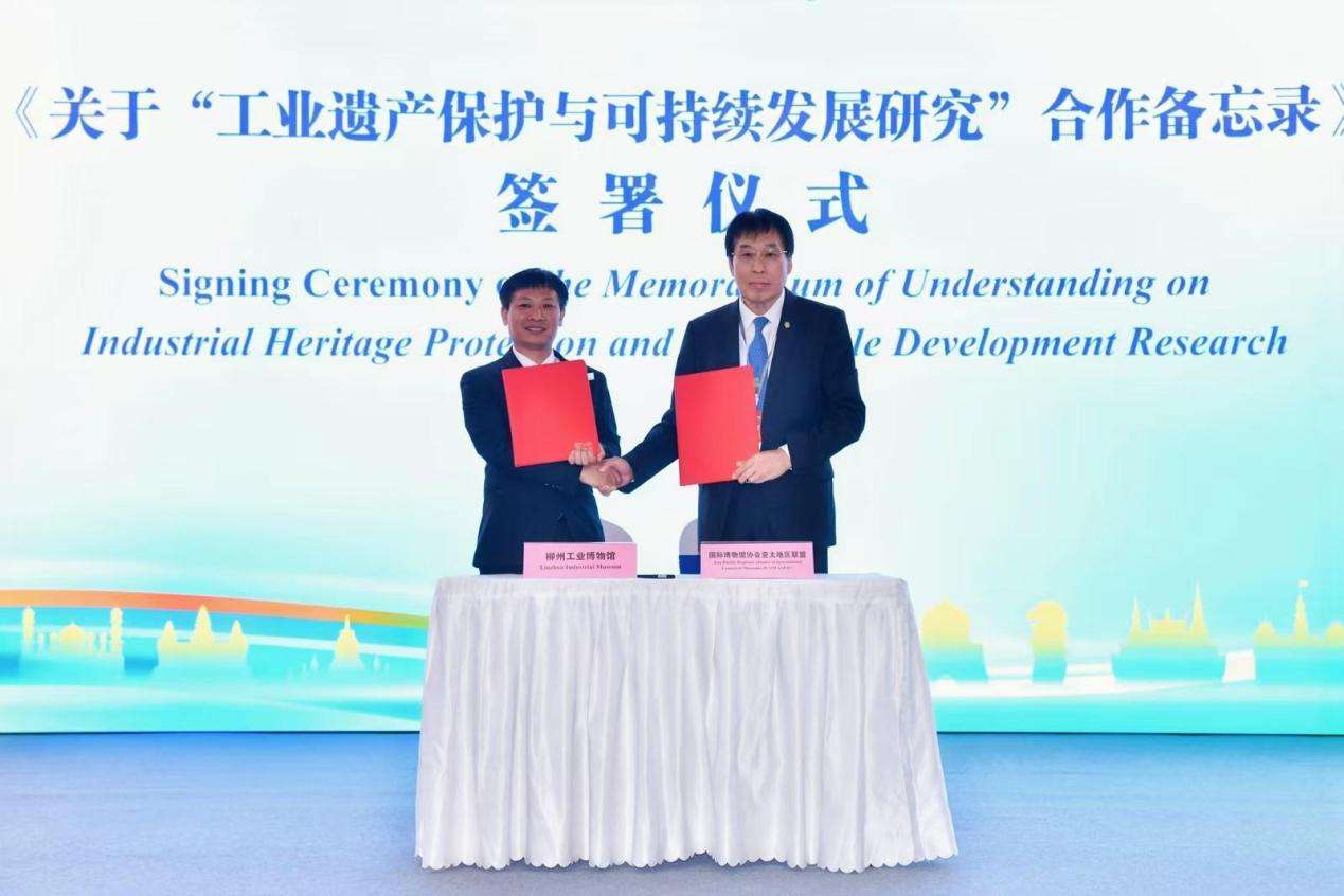 2025面向东盟文化交流合作论坛在广西柳州举行