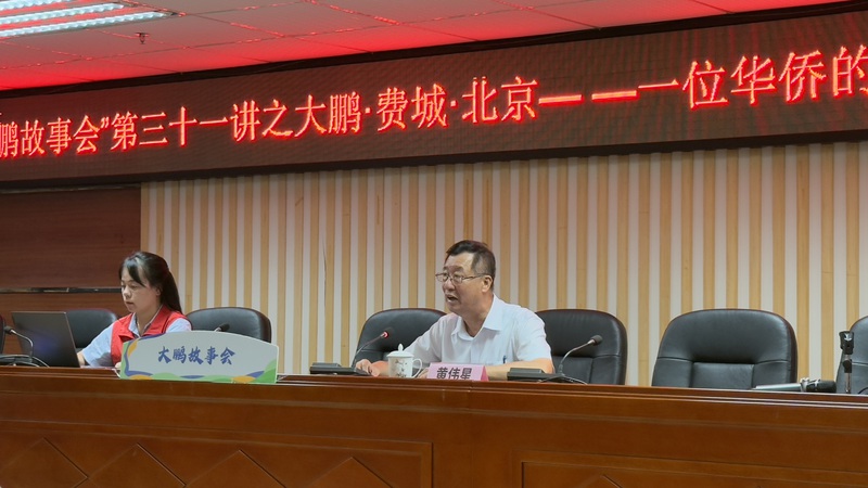 亲历“九三阅兵”，华侨代表黄伟星“大鹏故事会”开讲