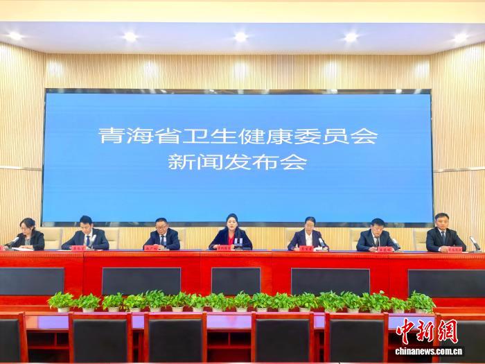 青海海南：51亿元财政投入卫生健康事业 远程医疗实现全覆盖