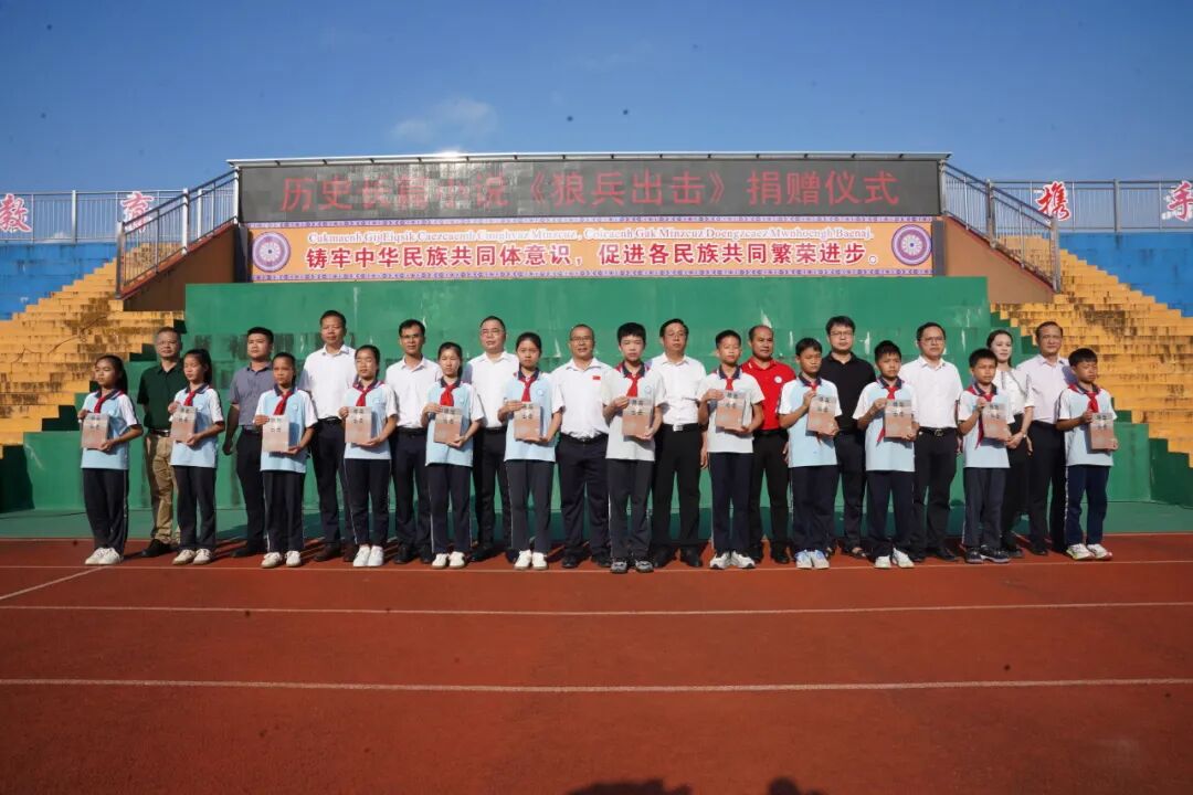 历史长篇小说《狼兵出击》进校园 东兰学子接棒传承英雄精神