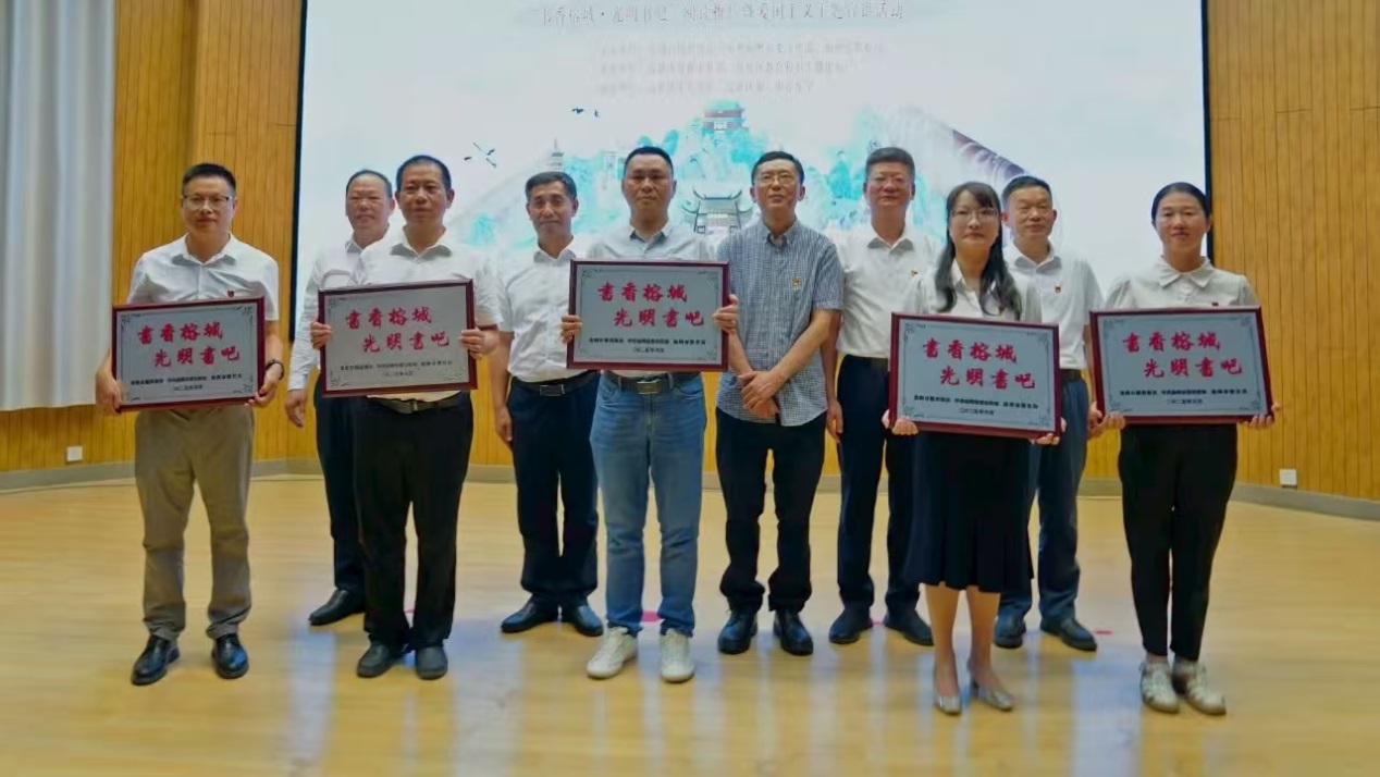福州高新区“书香榕城•光明书吧”活动燃动爱国阅读双激情