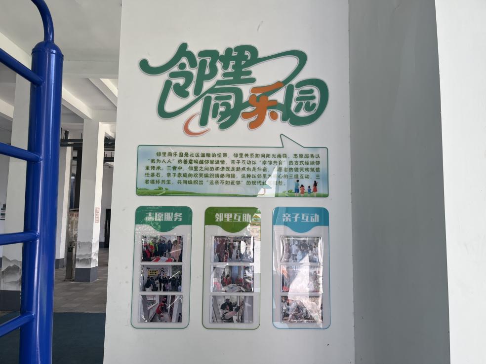 江苏常州戚墅堰街道：从“隐患角落”到“暖心空间”，微改造让居民幸福感“不架空”