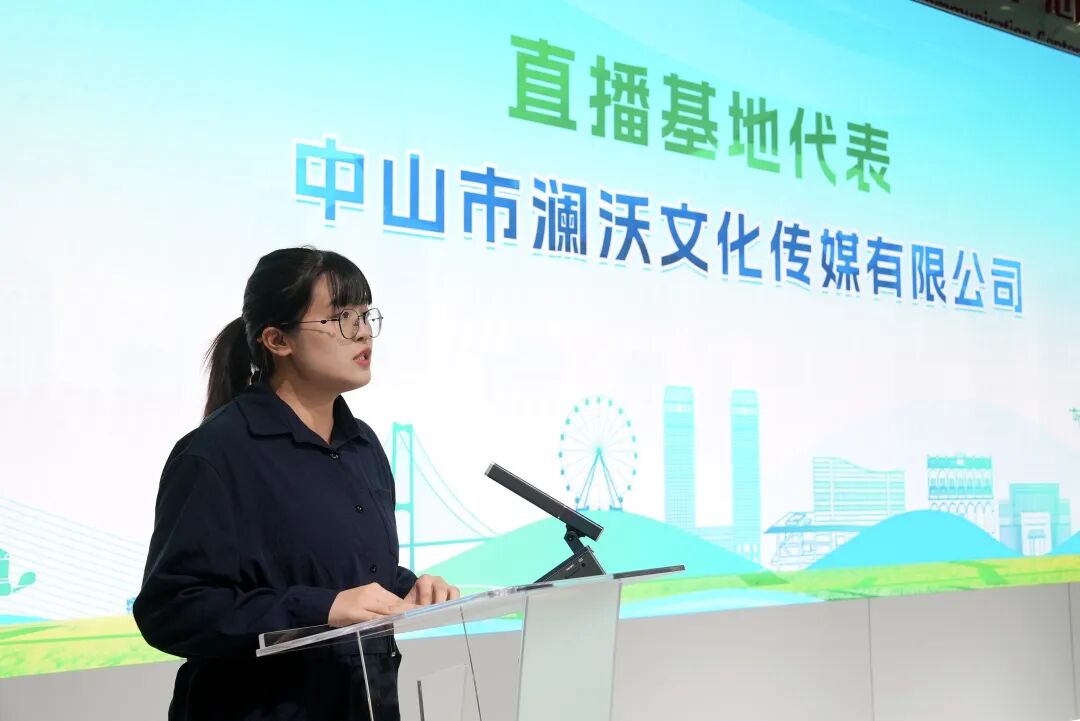 中山举办“网络强村”助力“百千万工程”启动活动