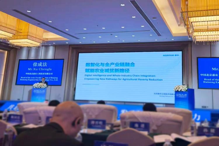 AGRIFAM 惠农智慧农业展示亮相第22届东博会引多方关注