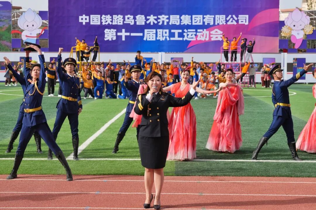 这场铁路人的运动盛会，强势来袭！