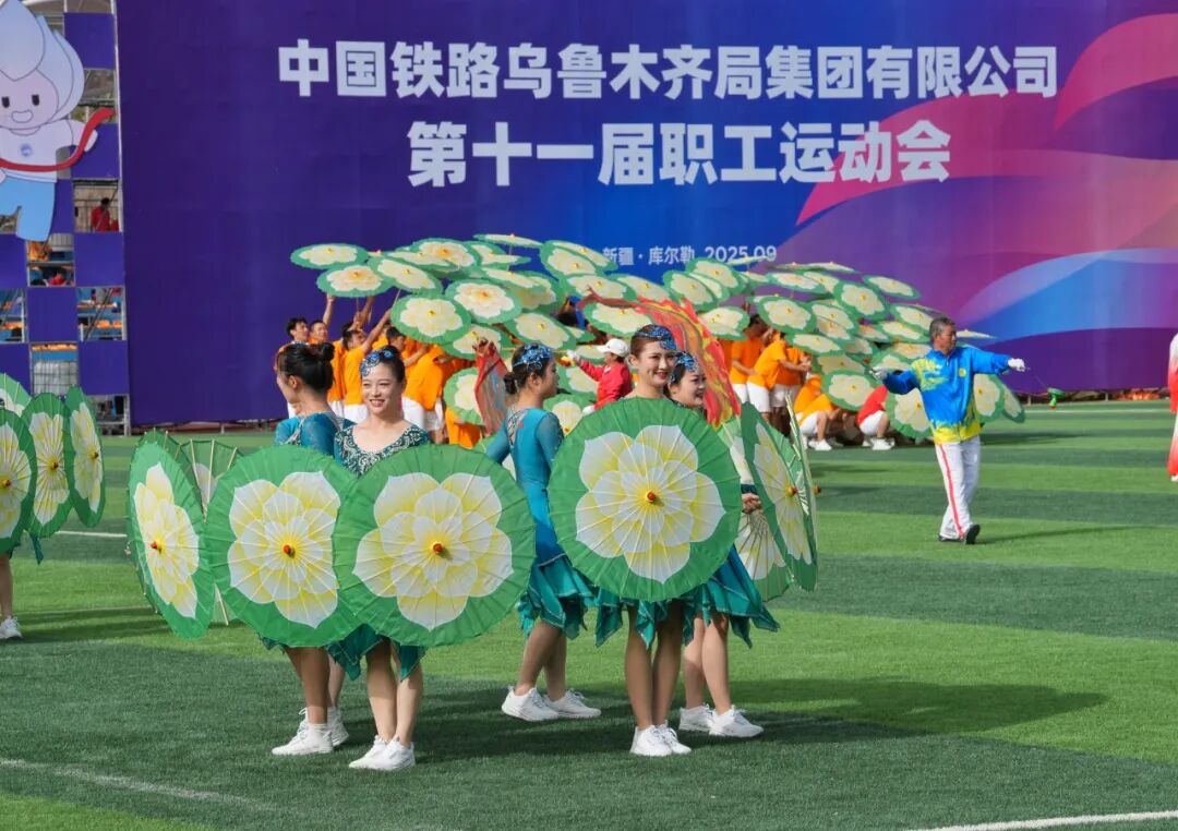 这场铁路人的运动盛会，强势来袭！