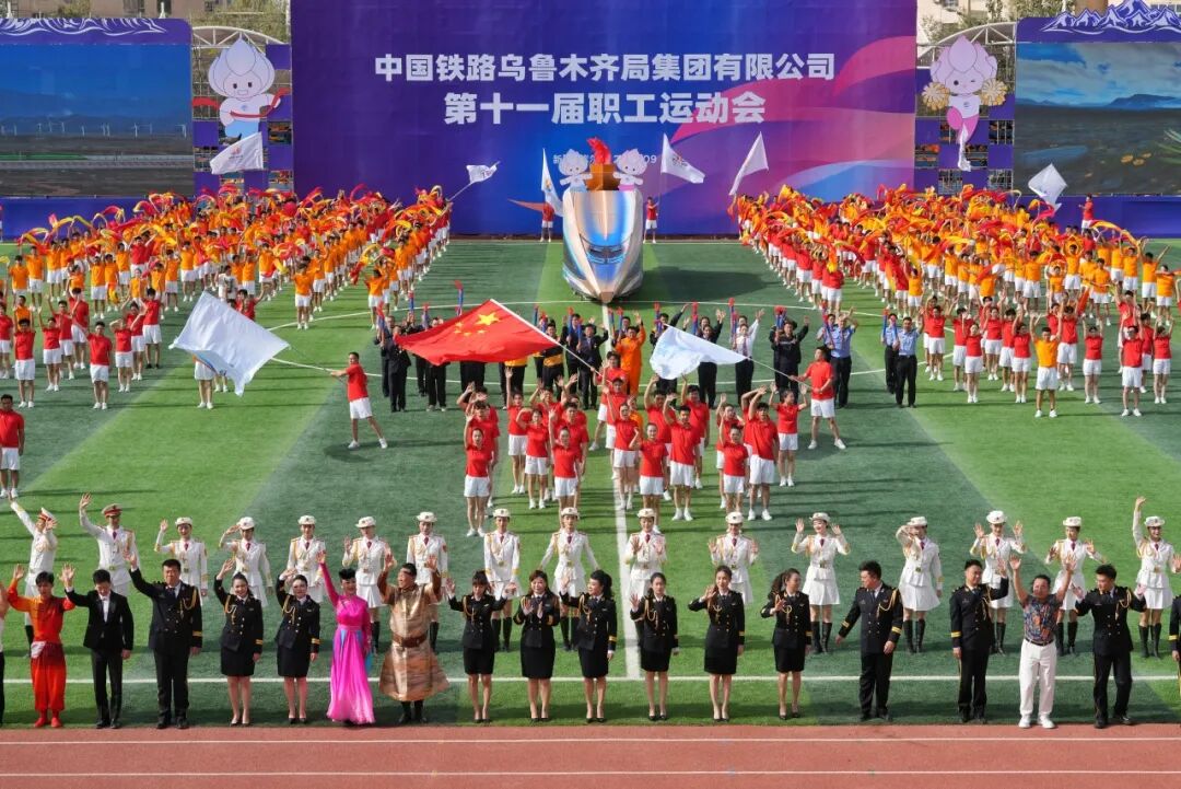 这场铁路人的运动盛会，强势来袭！