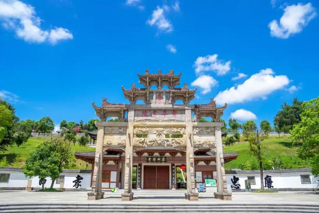 考亭：从朱子集大成到文明间对话