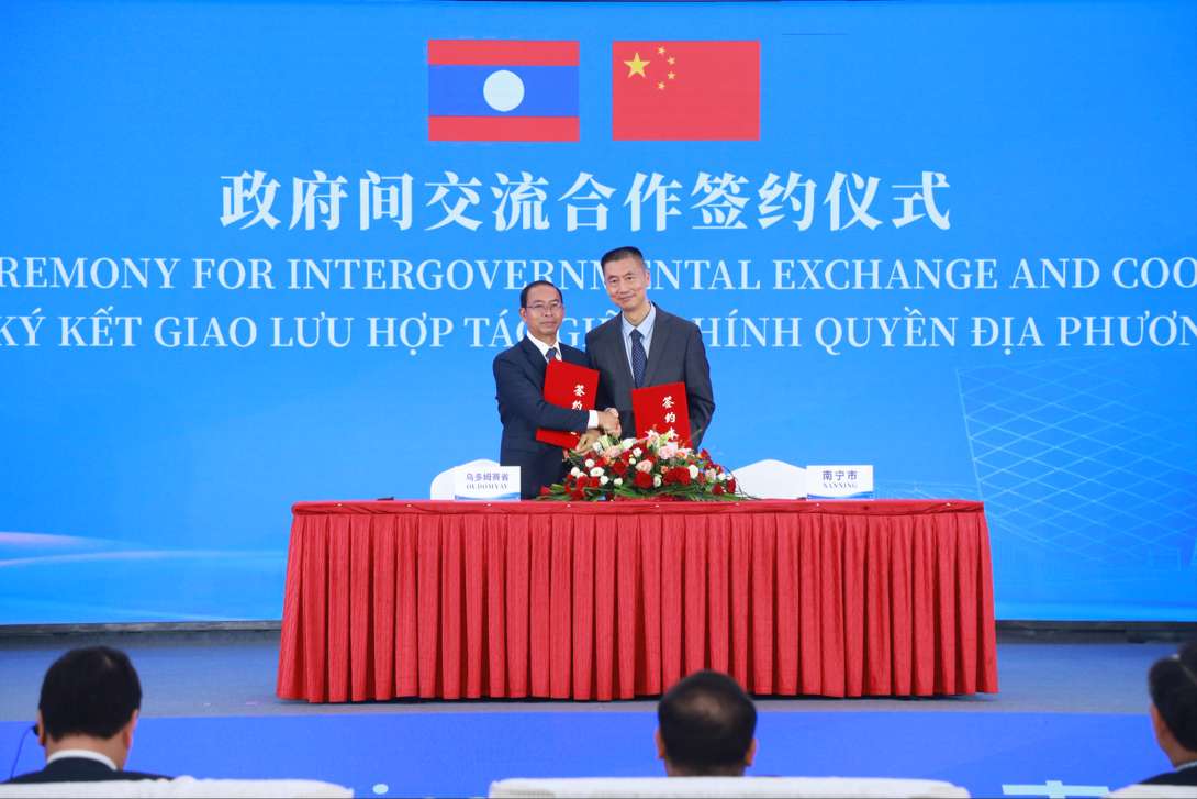 广西南宁：多国友城代表共商人工智能发展机遇