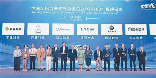 中国—东盟就是AI出海的“黄金港湾”