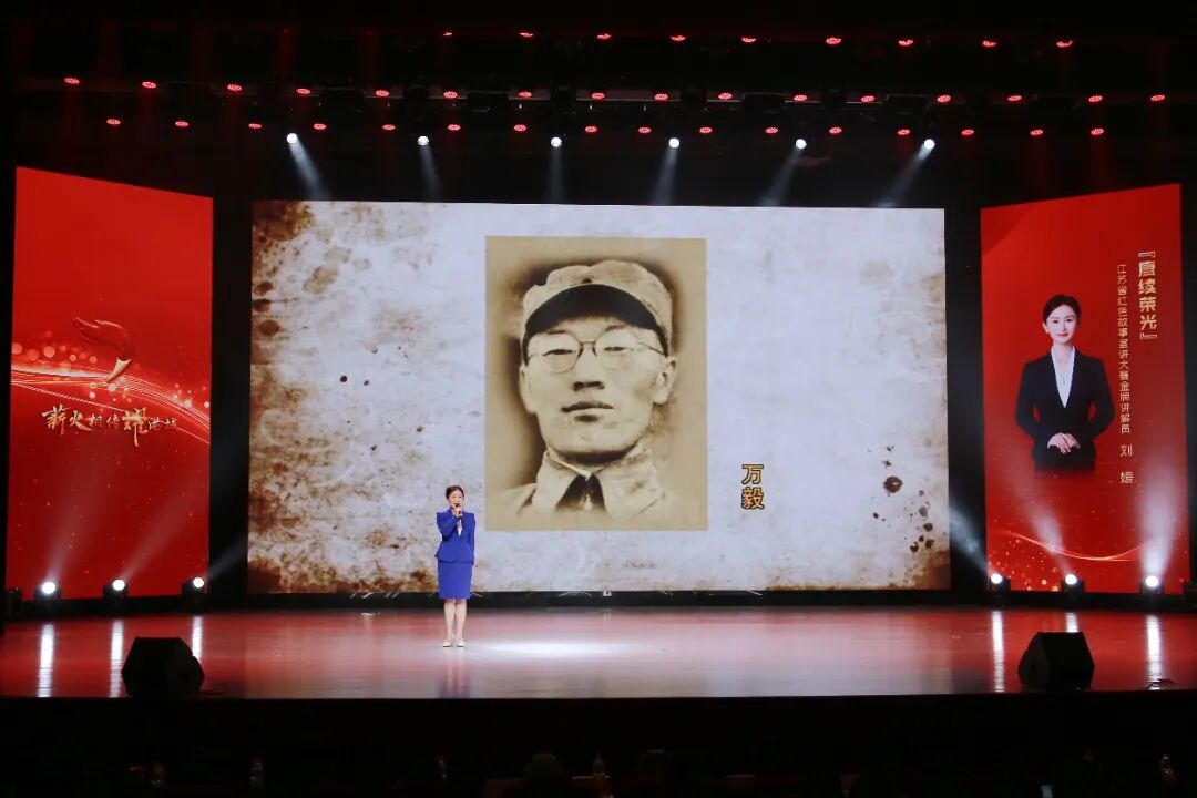 “薪火相传耀港城”连云港市红色故事 主题宣讲成果展示精彩呈现