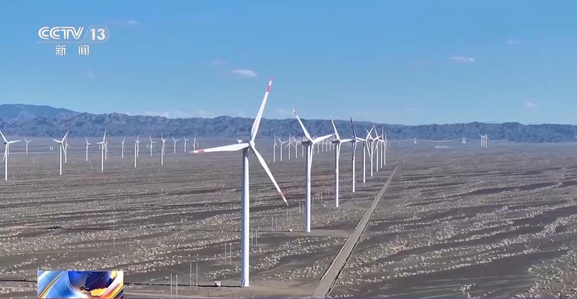 砥砺奋进七十载 天山南北谱华章丨跨越千里的绿电输送 新疆如何做到?