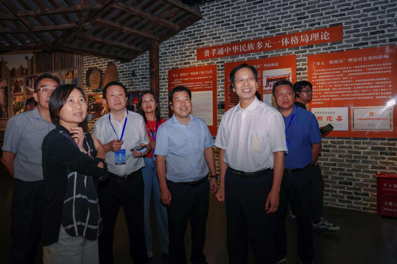 第十二届费孝通学术思想研讨会在桂召开