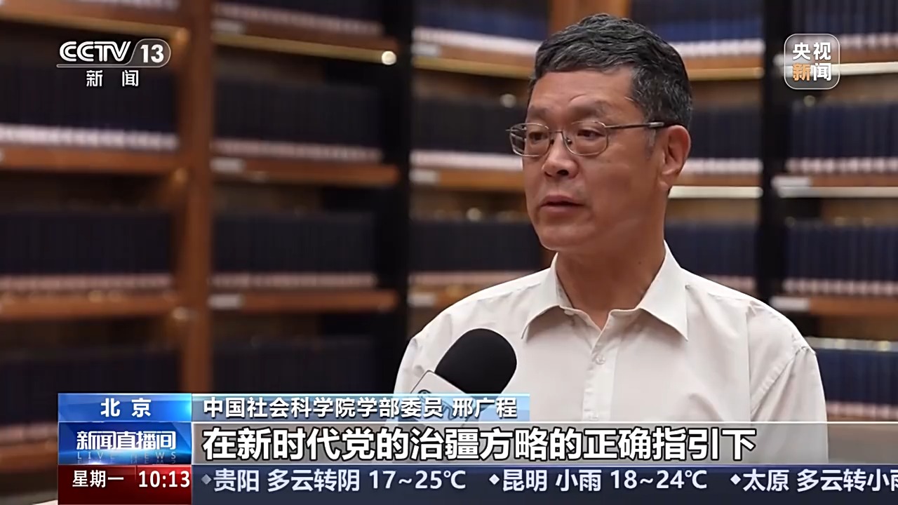 砥砺奋进七十载 天山南北谱华章丨从“不毛之地”到“连片绿” 一组数据看新疆高质量发展“加速度”