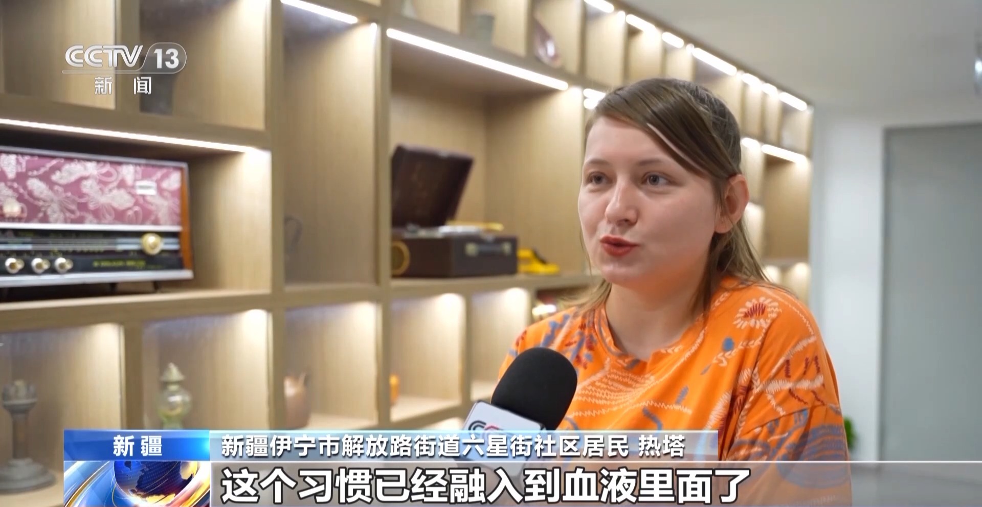 砥砺奋进七十载 天山南北谱华章丨各民族携手一心 共筑富裕路