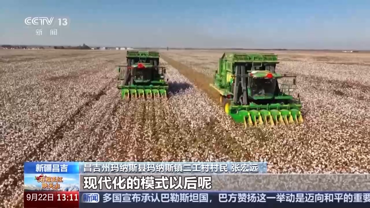 从坎土曼到现代农机 看新疆大地农业画卷焕然一新