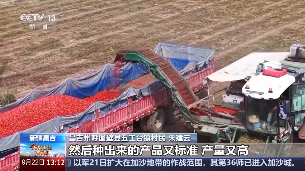 从坎土曼到现代农机 看新疆大地农业画卷焕然一新