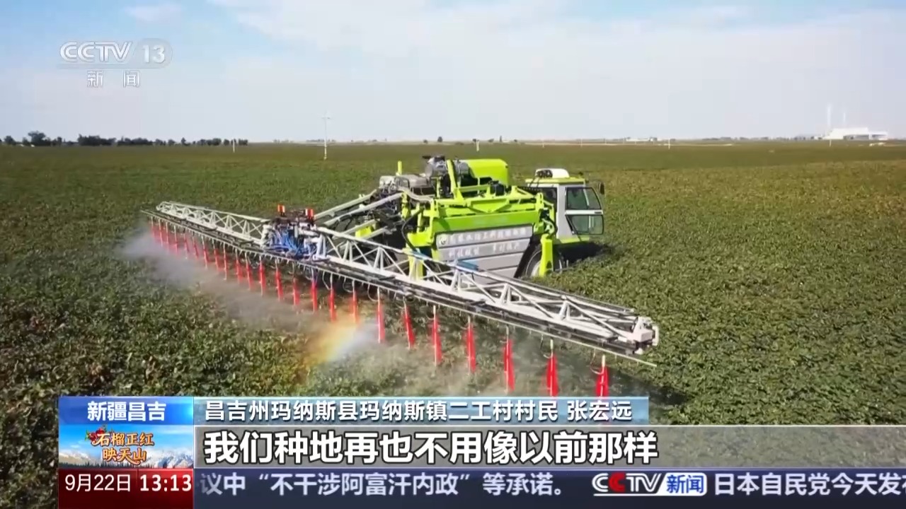 从坎土曼到现代农机 看新疆大地农业画卷焕然一新