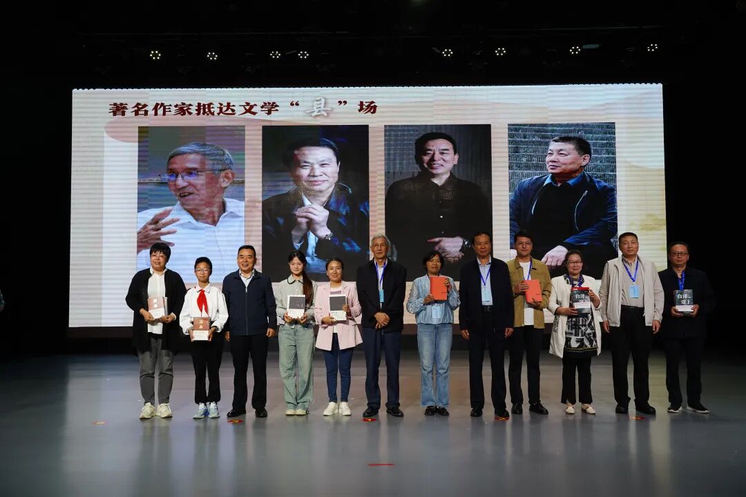 中国作协著名作家抵达文学“县”场活动走进西峡