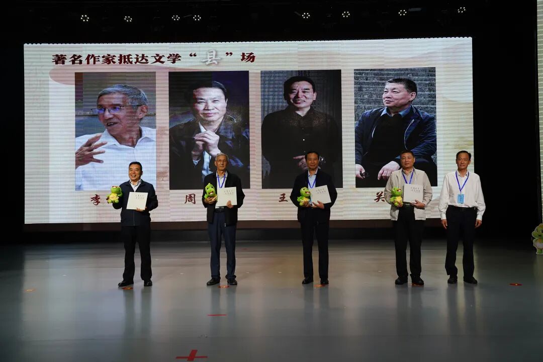 中国作协著名作家抵达文学“县”场活动走进西峡