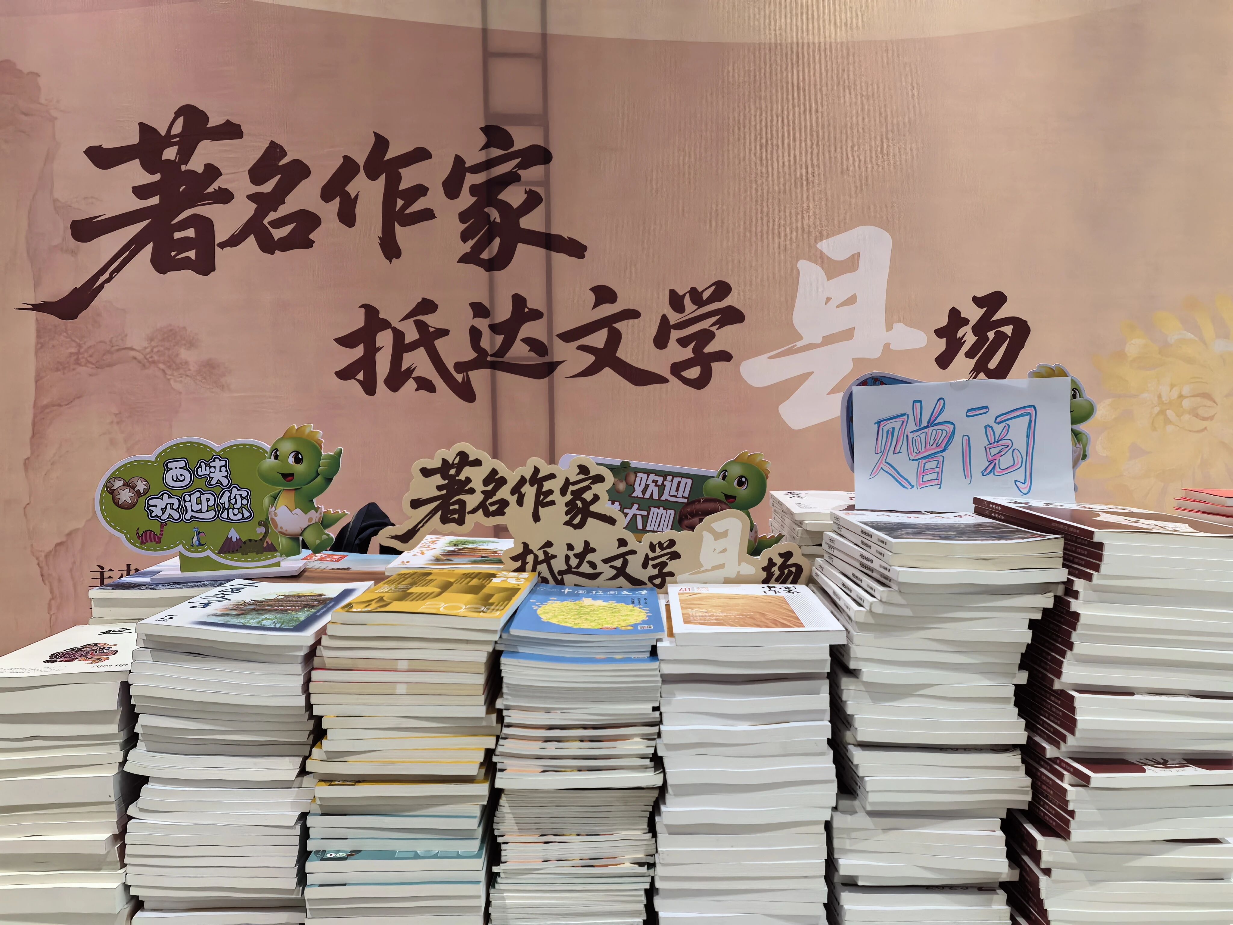 中国作协著名作家抵达文学“县”场活动走进西峡