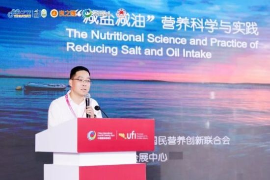 2025 第八届中国湘菜食材电商节在长沙举行
