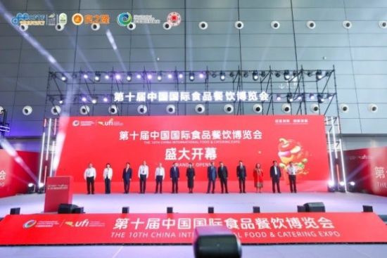 2025 第八届中国湘菜食材电商节在长沙举行