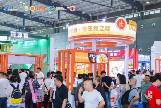 2025 第八届中国湘菜食材电商节在长沙举行