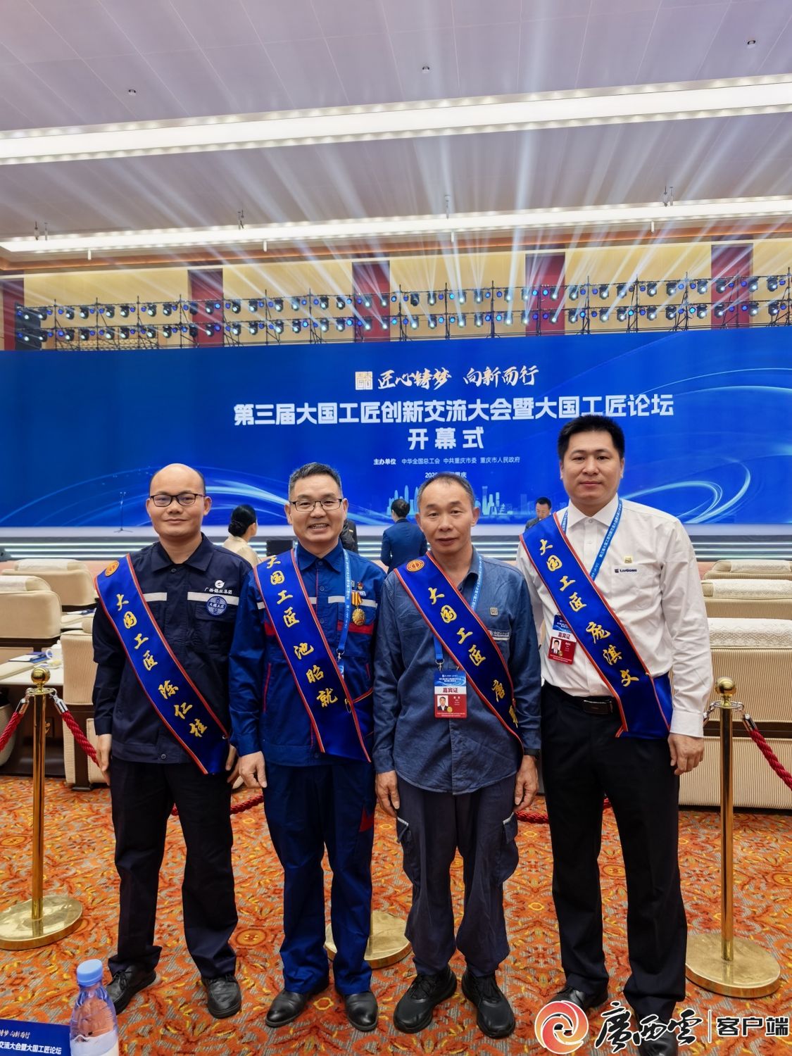 喜报！广西4人被评为“大国工匠”
